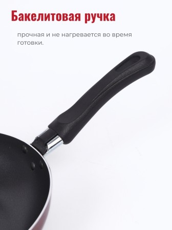 Сковорода Scovo EXPERT СЭ-028, 24 см, стеклянная крышка 