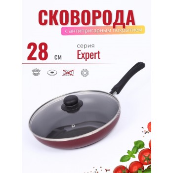 Сковорода Scovo Expert СЭ-030 28 см, стеклянная крышка