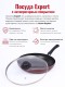 Сковорода Scovo EXPERT СЭ-030, 28 см, стеклянная крышка 