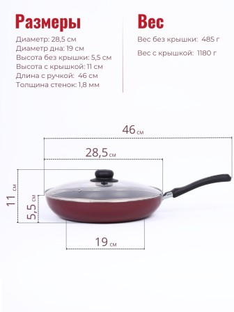 Сковорода Scovo EXPERT СЭ-030, 28 см, стеклянная крышка 