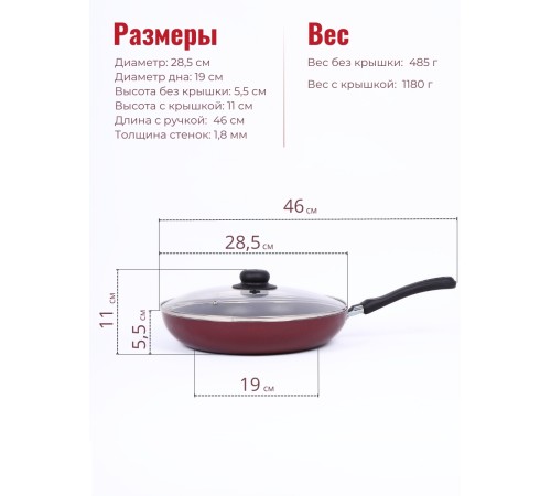 Сковорода Scovo Expert СЭ-030 28 см, стеклянная крышка