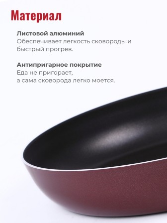 Сковорода Scovo EXPERT СЭ-030, 28 см, стеклянная крышка 