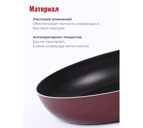 Сковорода Scovo Expert СЭ-030 28 см, стеклянная крышка