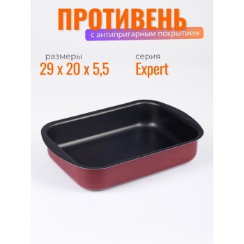 Противень Scovo Expert СЭ-047 290х200х50 мм