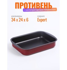 Противень антипригарный Scovo EXPERT СЭ-048 34х24х6 см