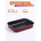 Противень антипригарный Scovo EXPERT СЭ-048 34х24х6 см