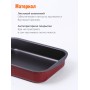 Противень антипригарный Scovo EXPERT СЭ-048 34х24х6 см