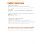 Противень антипригарный Scovo EXPERT СЭ-048 34х24х6 см