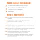 Противень антипригарный Scovo EXPERT СЭ-048 34х24х6 см