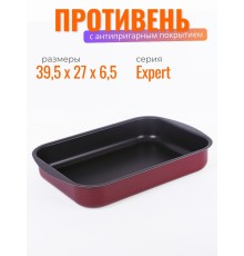 Противень для духовки Scovo EXPERT СЭ-049 39,5х27х6,5 см
