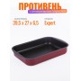 Противень для духовки Scovo EXPERT СЭ-049 39,5х27х6,5 см