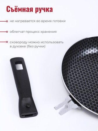 Сковорода Scovo DISCOVERY СД-027, 22 см, стеклянная крышка 