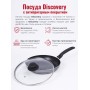 Сковорода Scovo Discovery СД-028 240 мм стеклянная крышка, съемная ручка