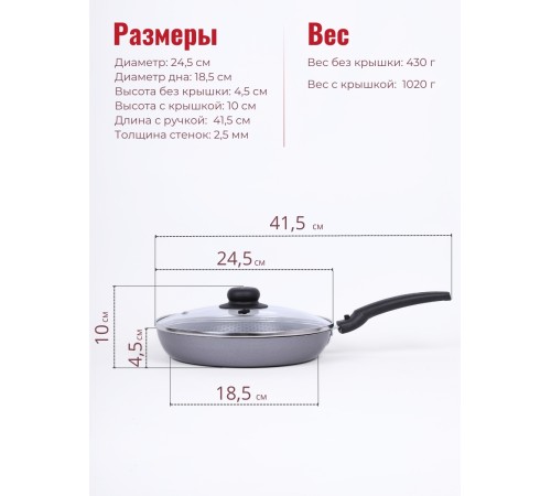 Сковорода Scovo Discovery СД-028 240 мм стеклянная крышка, съемная ручка