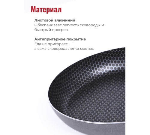 Сковорода Scovo Discovery СД-028 240 мм стеклянная крышка, съемная ручка
