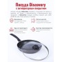 Сковорода Scovo Discovery СД-029 260 мм стеклянная крышка