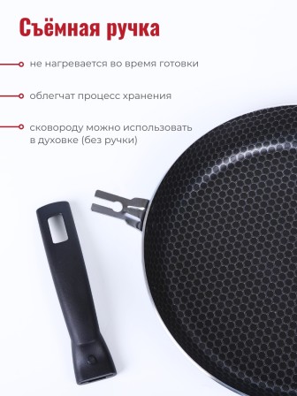 Сковорода Scovo DISCOVERY СД-029, 26 см, стеклянная крышка 