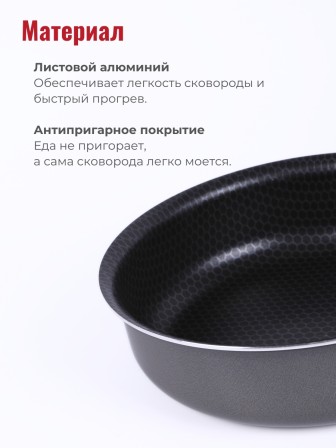 Сотейник Scovo DISCOVERY СД-018, 24 см, стеклянная крышка