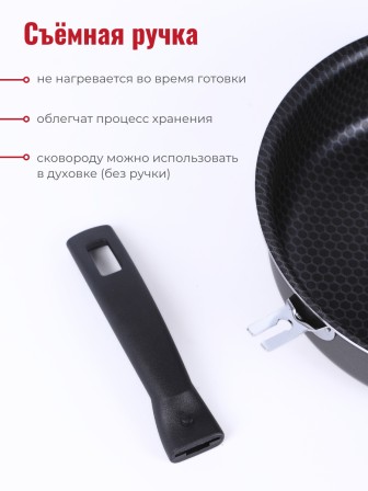 Сотейник Scovo DISCOVERY СД-018, 24 см, стеклянная крышка