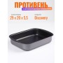 Противень антипригарный Scovo Discovery СД-047 29х20х5 см