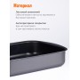 Противень антипригарный Scovo Discovery СД-047 29х20х5 см