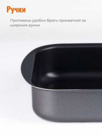 Противень Scovo DISCOVERY СД-047, 29 х 20 х 5 см, антипригарное покрытие, серый 