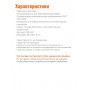 Противень антипригарный Scovo Discovery СД-047 29х20х5 см