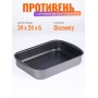 Противень антипригарный Scovo DISCOVERY СД-048 34х24х6 см