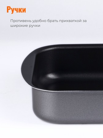 Противень Scovo DISCOVERY СД-048, 34 х 24 х 6 см, антипригарное покрытие, серый 