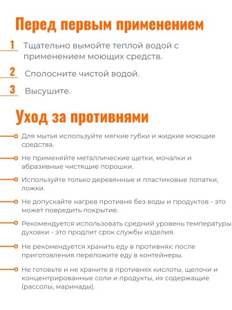 Противень Scovo DISCOVERY СД-048, 34 х 24 х 6 см, антипригарное покрытие, серый 