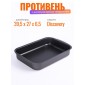 Противень с антипригарным покрытием Scovo Discovery СД-049 39,5х27х6,5 см