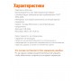 Противень с антипригарным покрытием Scovo Discovery СД-049 39,5х27х6,5 см
