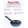 Сковорода Scovo COLIBRI RB-061 d18 см с антипригарным покрытием