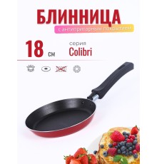 Блинница Scovo Colibri RB-048, 18 см, без крышки, малиновый