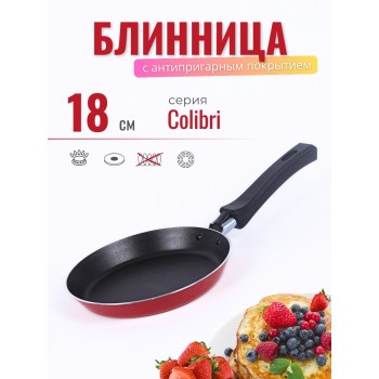 Блинница Scovo Colibri RB-048, 18 см, без крышки, малиновый