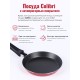 Блинница Scovo Colibri RB-048, 18 см, без крышки, малиновый