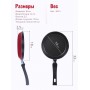 Блинница Scovo Colibri RB-048, 18 см, без крышки, малиновый