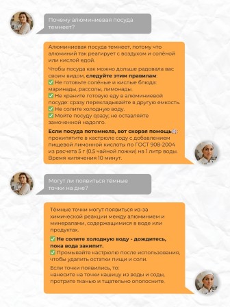 Ковш алюминиевый Демидовский завод МТ-063 0,5 л, алюминиевая крышка 