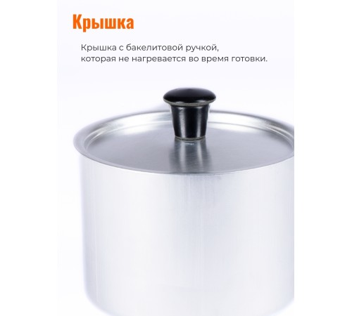 Ковш Демидовский завод МТ-064, алюминиевый, 1 л