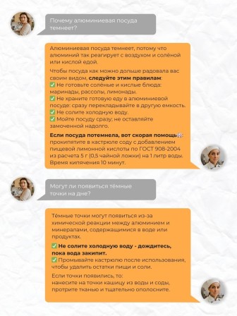 Кастрюля алюминиевая Демидовский завод МТ-116 1,7 л