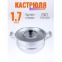 Кастрюля Демидовский Завод МТ-116, алюминиевая 1,7 л