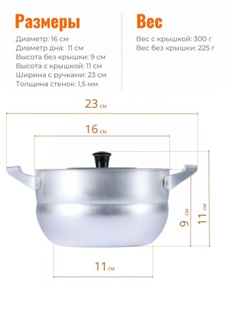 Кастрюля алюминиевая Демидовский завод МТ-116 1,7 л