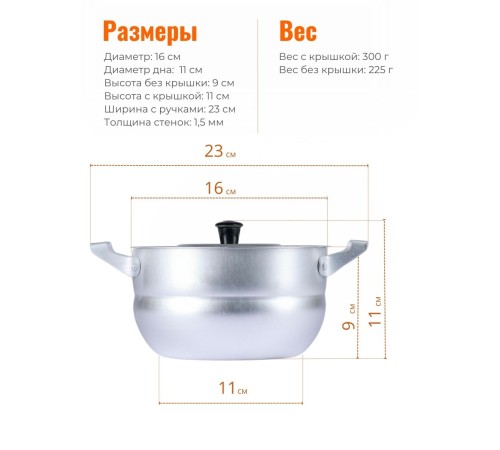 Кастрюля Демидовский Завод МТ-116, алюминиевая 1,7 л