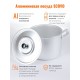 Кастрюля алюминиевая 2.5 л с крышкой Демидовский завод МТ-004/МТ-004М