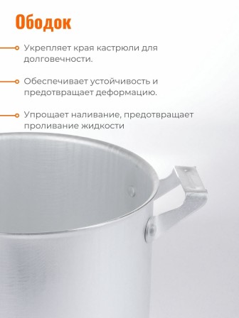 Кастрюля алюминиевая Демидовский завод МТ-004/МТ-004М 2,5 л