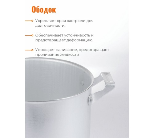 Кастрюля алюминиевая 2.5 л с крышкой Демидовский завод МТ-004/МТ-004М