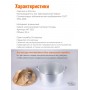 Кастрюля Демидовский завод МТ-023, 3,5 л, алюминиевая