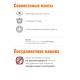 Кастрюля Демидовский завод МТ-023, 3,5 л, алюминиевая