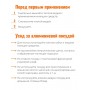Кастрюля Демидовский завод МТ-023, 3,5 л, алюминиевая