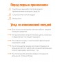 Кастрюля алюминиевая 6 л Демидовский завод МТ-073 с крышкой